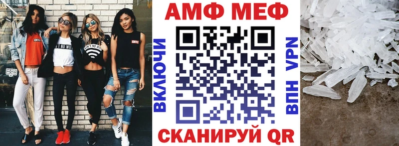 Amphetamine Розовый  Асбест 
