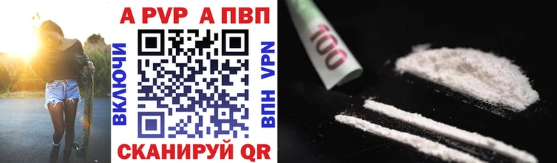 A PVP VHQ как найти закладки Асбест