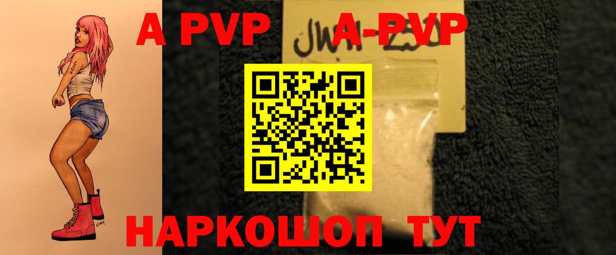 A PVP СК  Alpha PVP СК  Асбест 