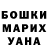 ГАШ гашик S Persik