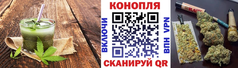 Печенье с ТГК марихуана  Асбест 