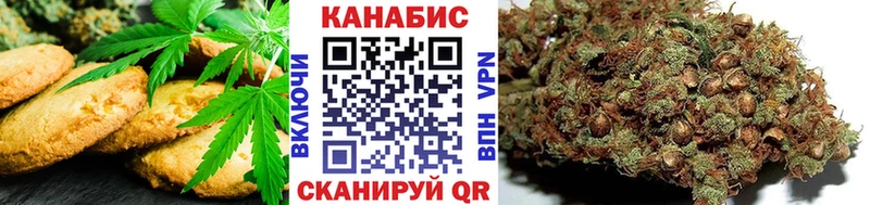 Еда ТГК марихуана Асбест