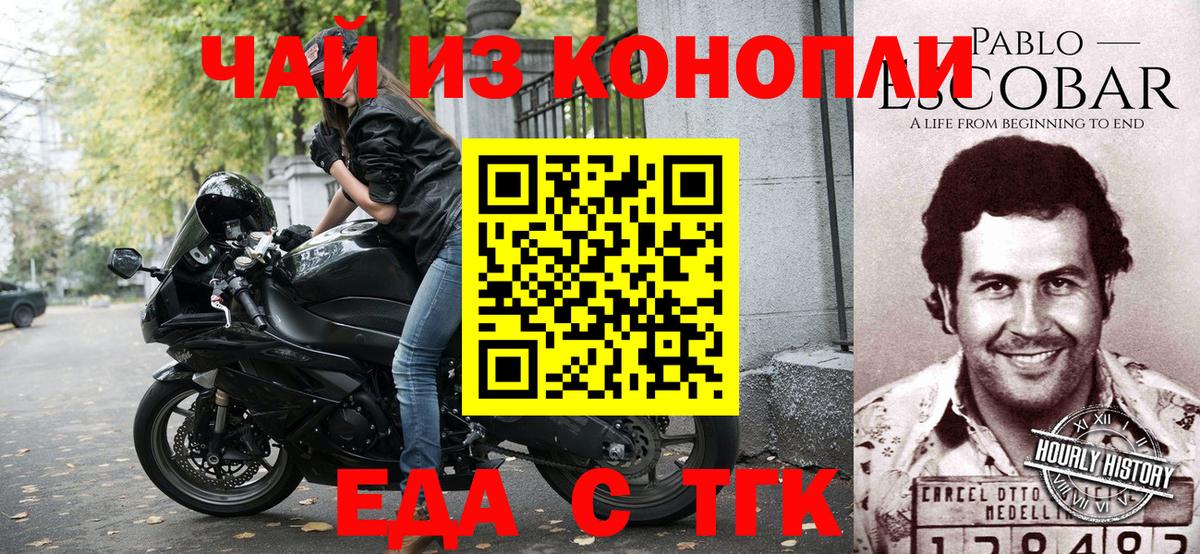 Асбест  Еда ТГК конопля  Вход с VPN 