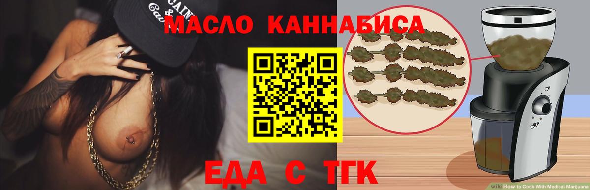 Меф МЯУ МЯУ   ГАШ  COCAIN  Асбест  Конопля  Вход с VPN 