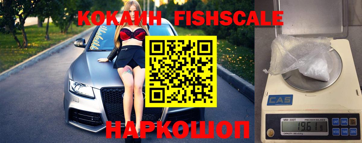 COCAIN Перу Асбест