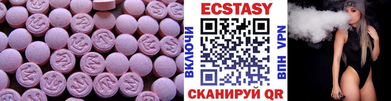 наркошоп  Асбест  ЭКСТАЗИ бентли 