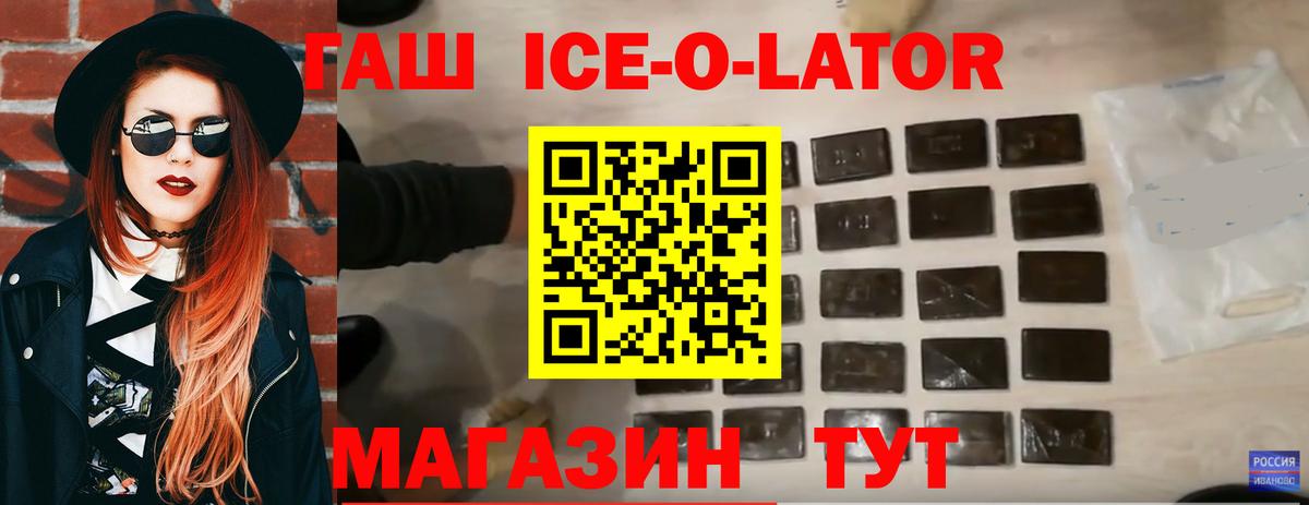ГАШИШ VHQ Асбест