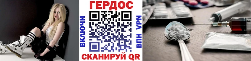 Героин гречка  где можно купить наркотик  Асбест 