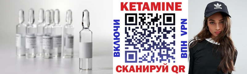 КЕТАМИН ketamine  Асбест 