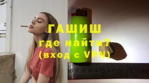 кокаин премиум Пересвет