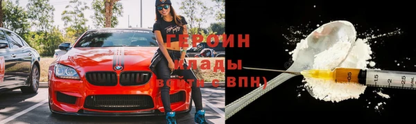 синтетический гашиш Переславль-Залесский