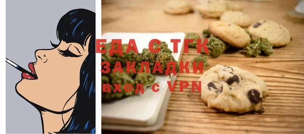 синтетический гашиш Переславль-Залесский