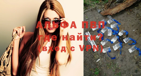 кокаин премиум Пересвет