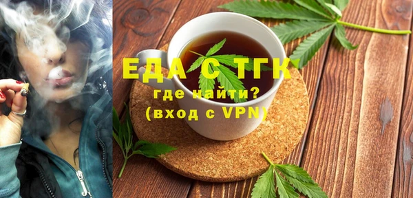 кокаин премиум Пересвет