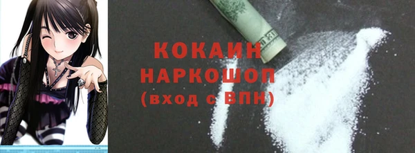 синтетический гашиш Переславль-Залесский
