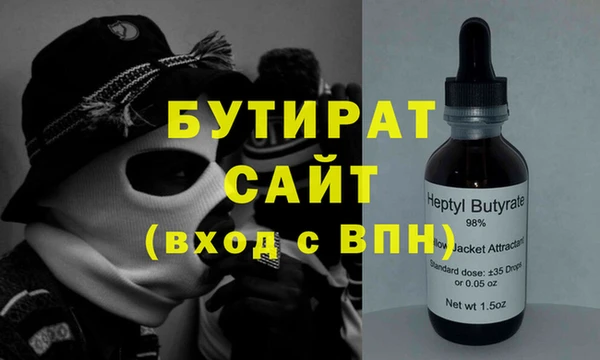 кокаин премиум Пересвет