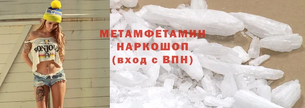 синтетический гашиш Переславль-Залесский