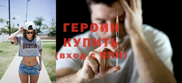 кокаин премиум Пересвет
