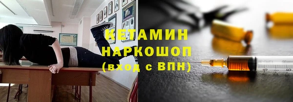 синтетический гашиш Переславль-Залесский