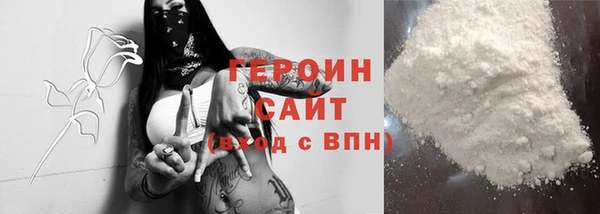 кокаин премиум Пересвет