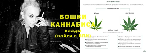 синтетический гашиш Переславль-Залесский