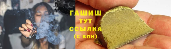 синтетический гашиш Переславль-Залесский