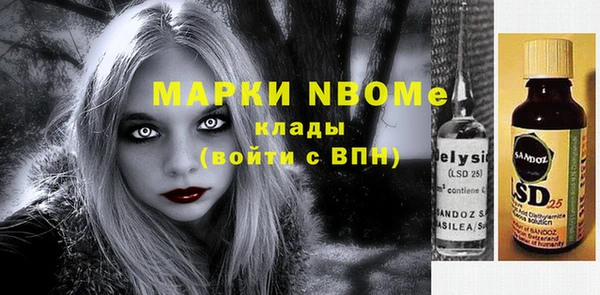 кокаин премиум Пересвет
