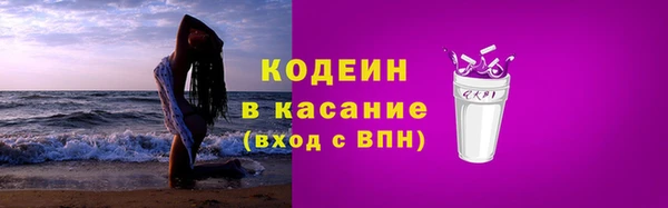 кокаин премиум Пересвет