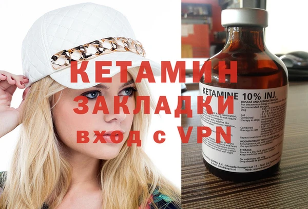 кокаин премиум Пересвет