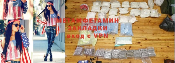 синтетический гашиш Переславль-Залесский