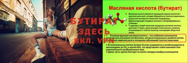 синтетический гашиш Переславль-Залесский