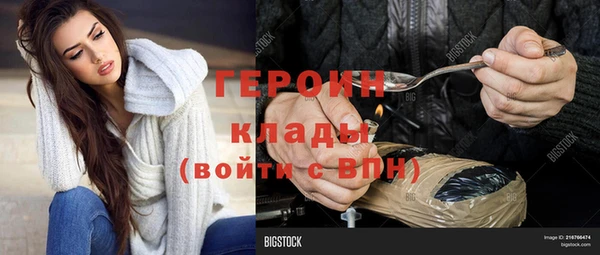 кокаин премиум Пересвет