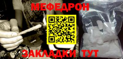 скорость Апшеронск