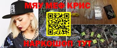 скорость Апшеронск