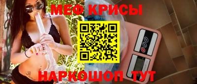 скорость Апшеронск
