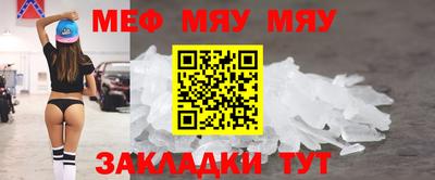 прущий лед Абакан