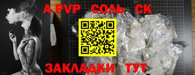 прущий лед Абакан