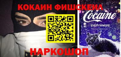 MESCALINE Балахна