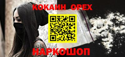 прущий лед Абакан