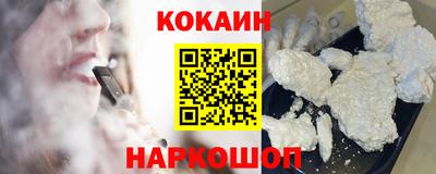 скорость Апшеронск