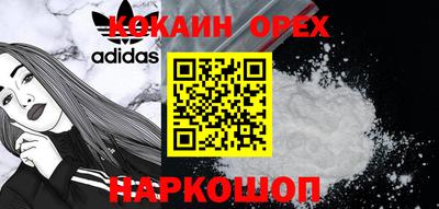 скорость Апшеронск
