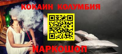 прущий лед Абакан