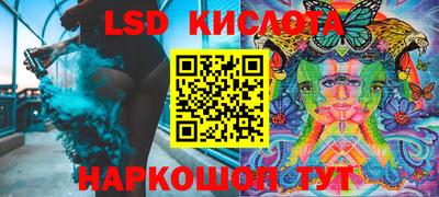 MESCALINE Балахна