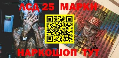 меф Абинск