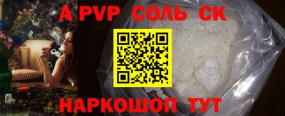 герыч Апрелевка
