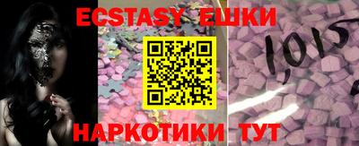 скорость Апшеронск