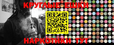 дистиллят марихуана Беслан
