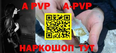 герыч Апрелевка