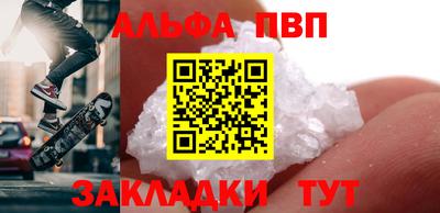 прущий лед Абакан