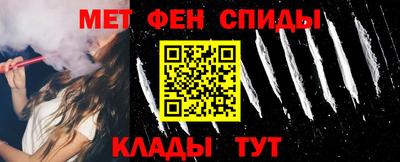 скорость Апшеронск